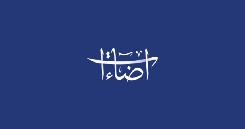 صحيفة معاريف: القبة الحديدية فاشلة والمقاومة الفلسطينية قصفت بطارياتها  