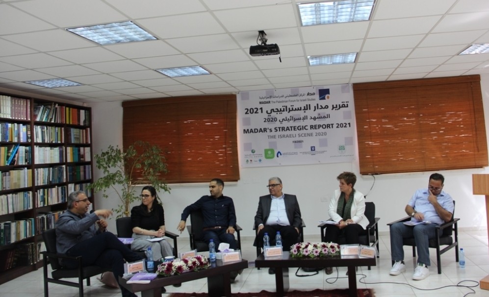 تقرير مدار الإستراتيجي 