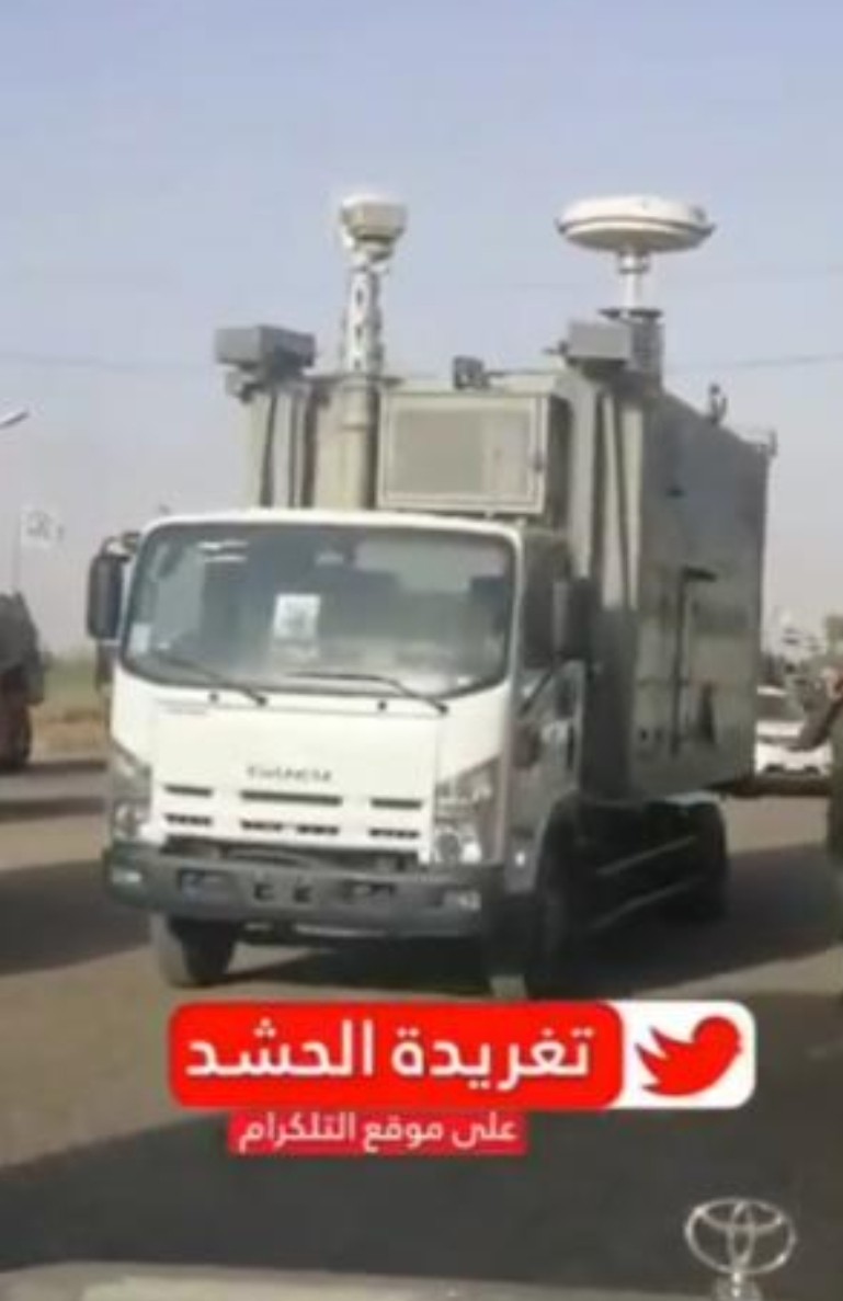 إضاءات معهد واشنطن استعراض الميليشيات تحت راية «قوات الحشد الشعبي»: الجزء الأول - منظومة الطائرات المسيّرة