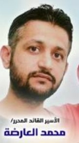 الأسرى الأبطال الذين نجحوا فب الهروب من سجن جلبوع